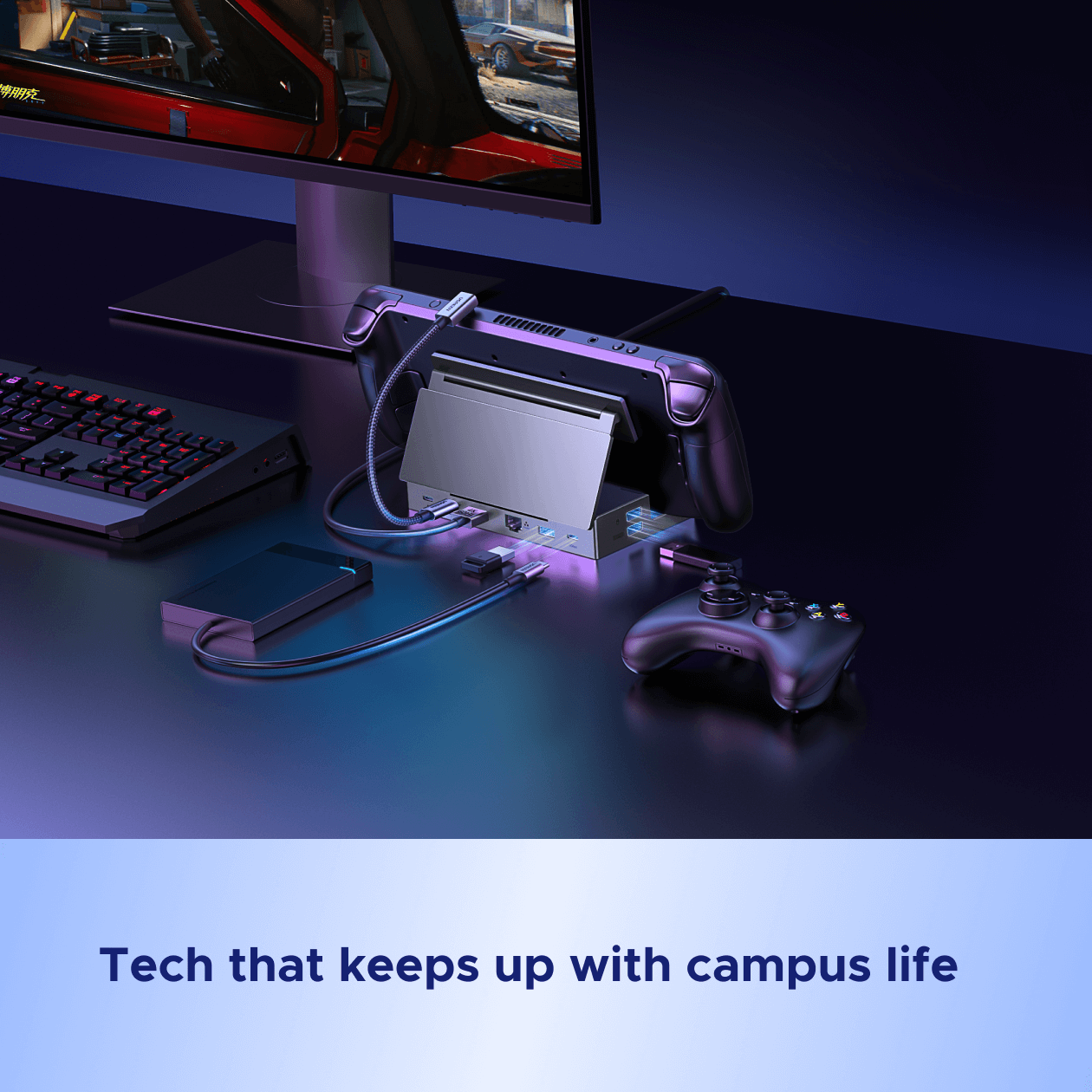 For_campus_life